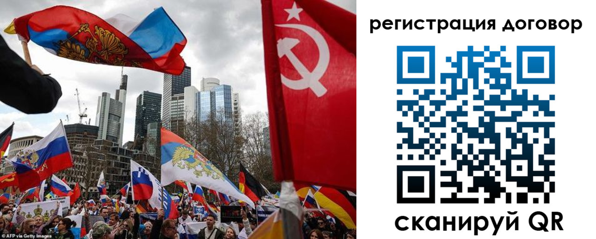 прописка гарантия в Пермском крае
