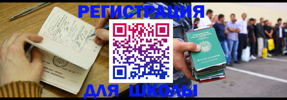 форма 3 в Пермском крае