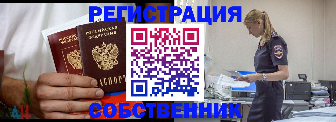 регистрация для дет. сада в Пермском крае